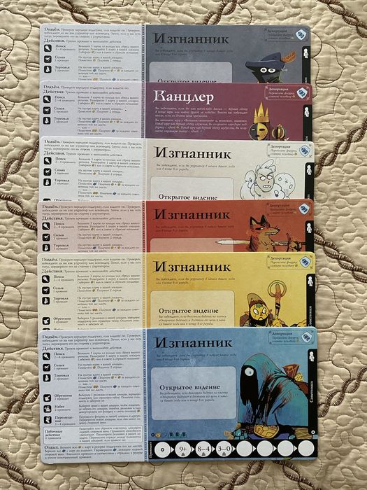 Наcтольная игра Обет. Карты в протекторах