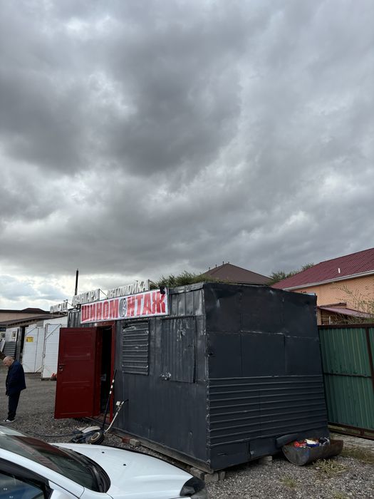 Шиномонтаж Вулканизация