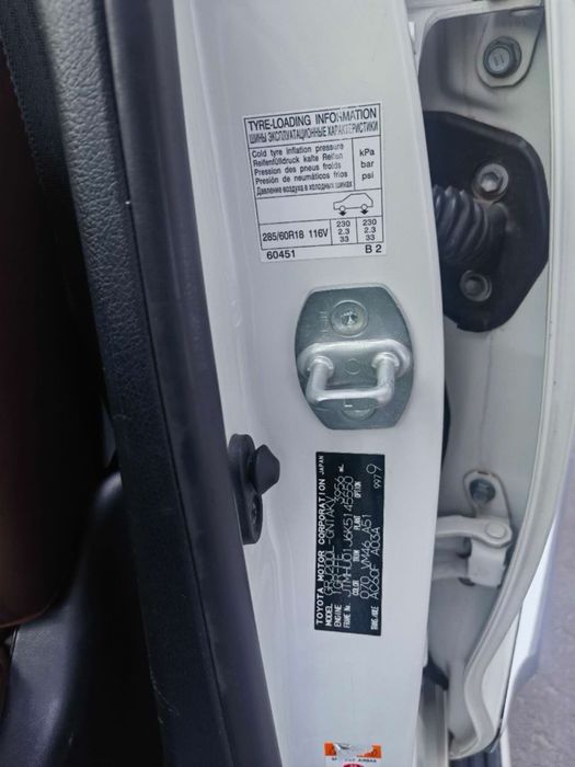 Toyota Land Cruiser 200