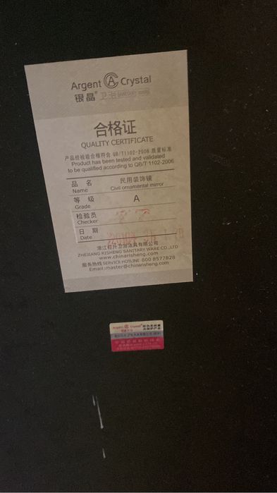 Продам зеркало …………….