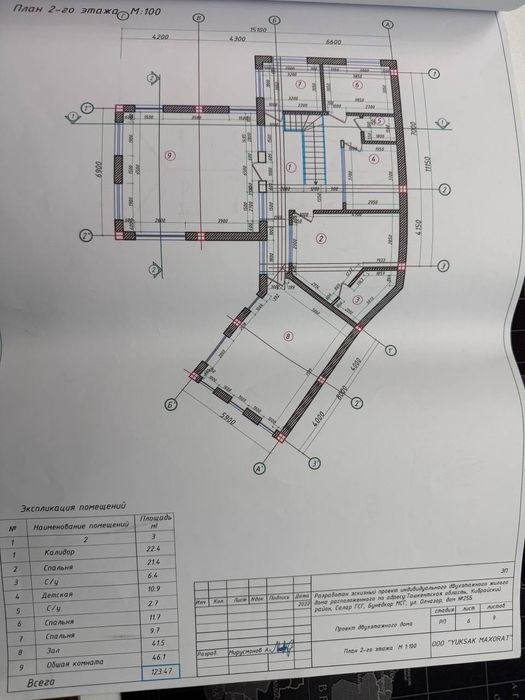 Limonariyada 3,8 sotix korobka xolatidagi xövli sotiladi