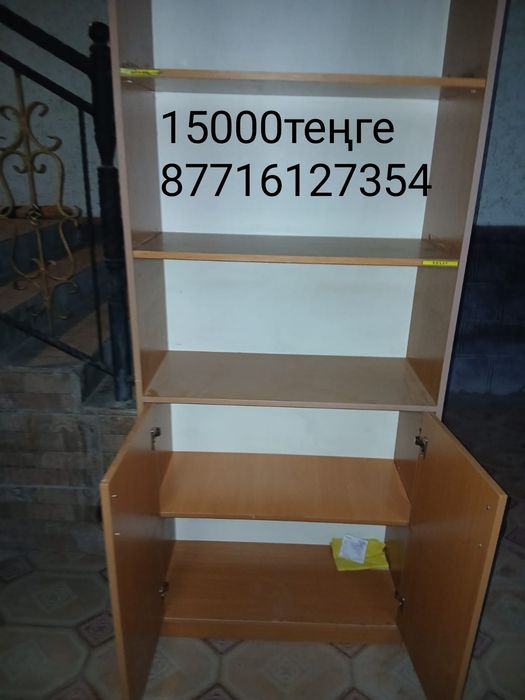 Мебель офисная или для дома