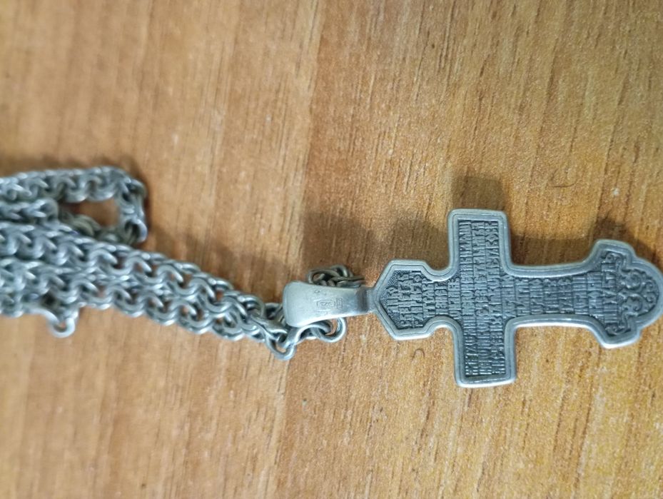 Прадам серебро цепь и крестик