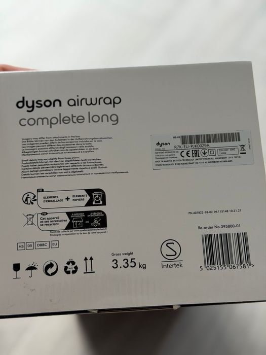 Dyson airwrap complete long sigilata.