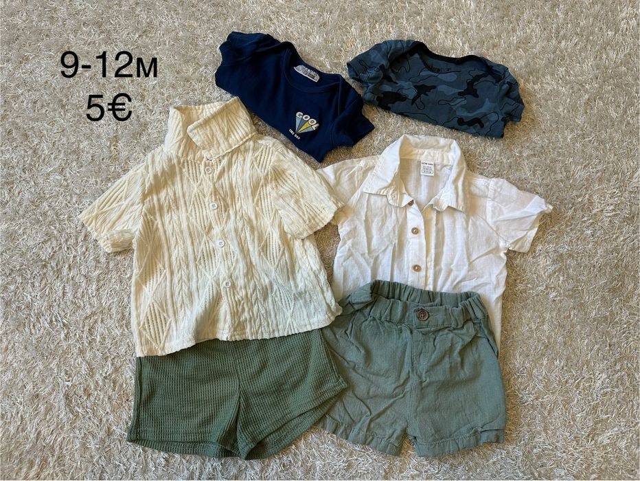 Дрешки Guess, adidas, nike