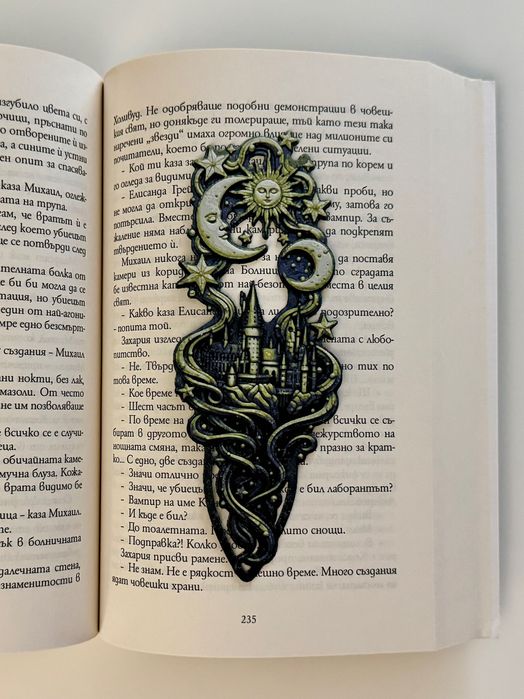 3D принтирани книгоразделители различни дизайни