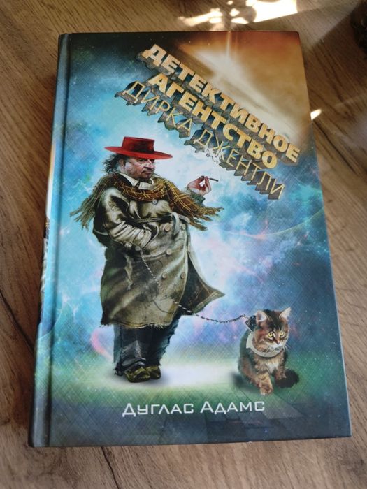 Книги фантастика