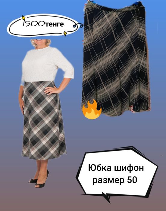 Стильное женское платье