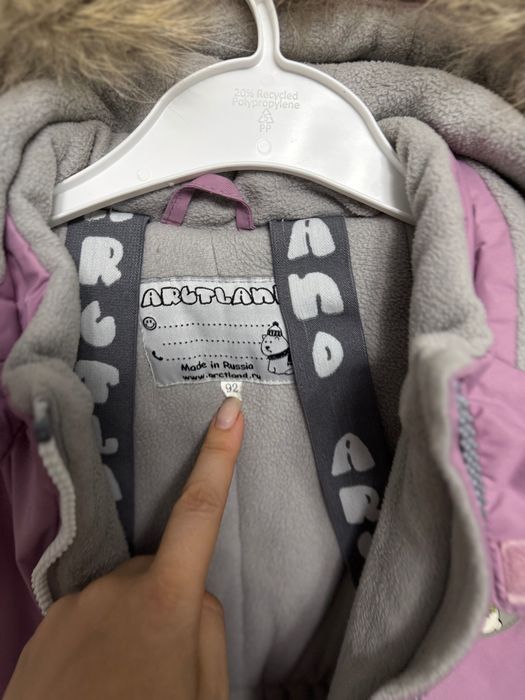 Зимний комбинезон