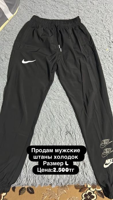 Продам вещи цена на фото