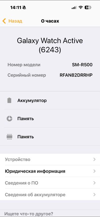 Часы Galaxy watch active 6243