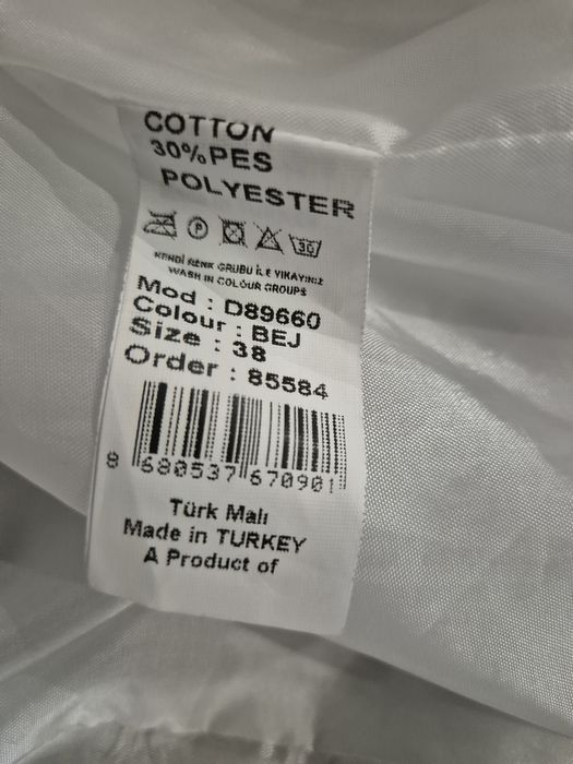 Вталено бежово Палто