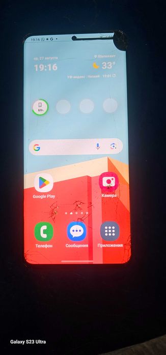 Samsung s20+ с пятном