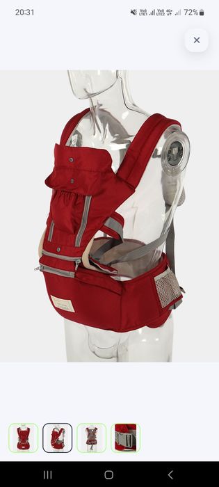 Эргорюкзак кигуруми