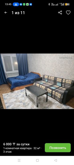 Квартира по часам в центре