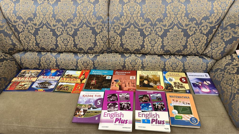 Учебники за 5 класс +атлас