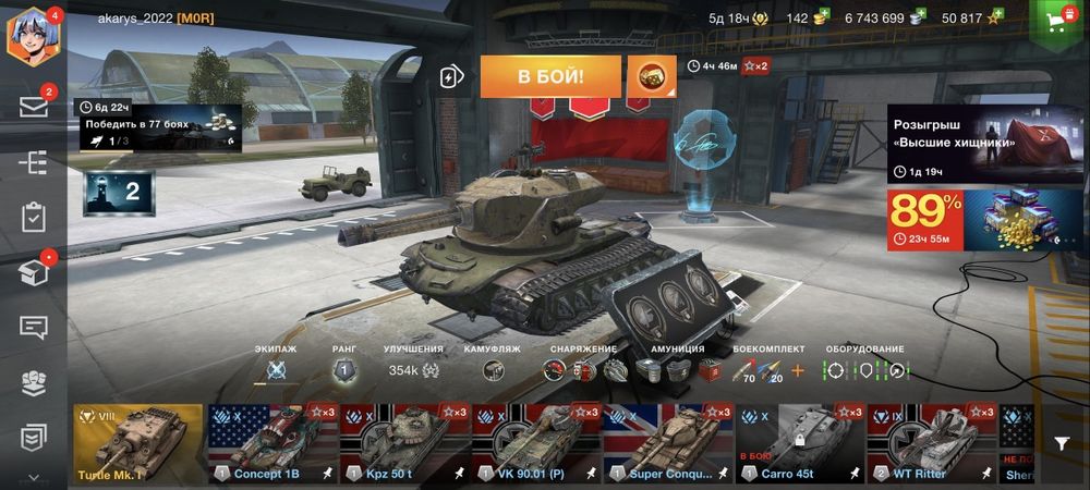 Продаётся аккаунт Wot blitz евро сервер