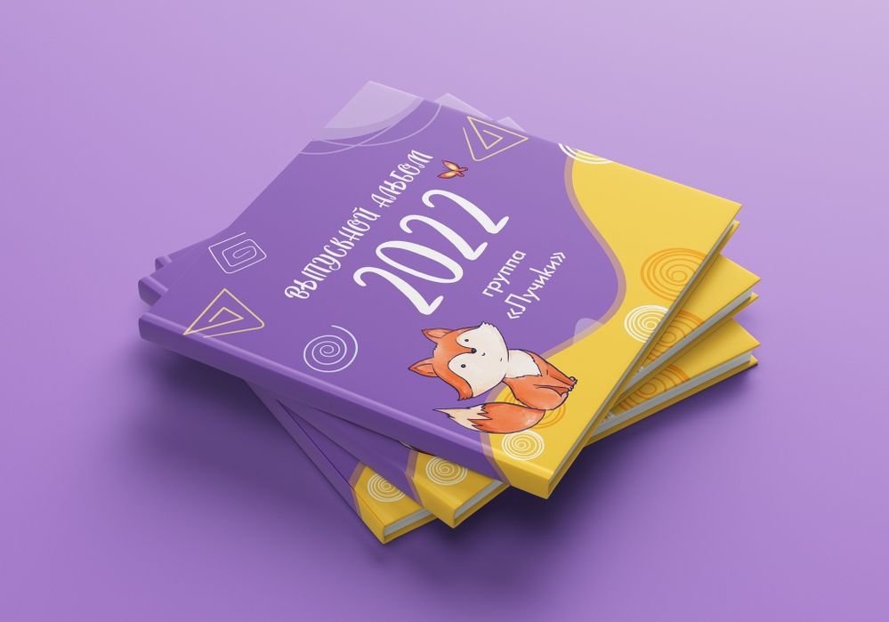 Школьный альбом Винетки