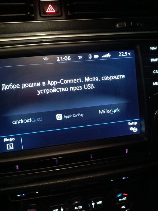 Дисплей за навигация тигуан 2