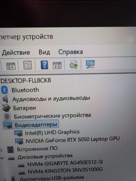 Нутбук I7-13 RTX 5050
