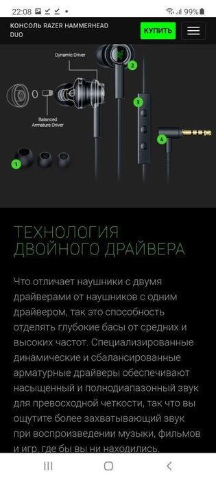 Razer Hammerhead DUO СКИДКА Проводные Наушники/Гарнитура/разъём 3,5м