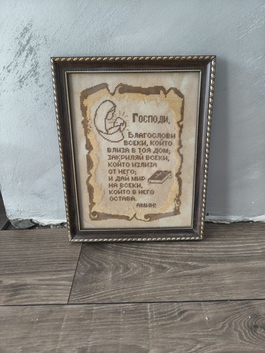 Гоблени 5 броя  , продават се заедно