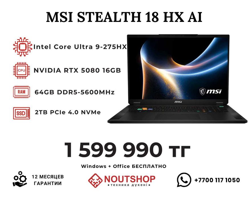 MSI Stealth 18 HX AI Intel Core U9/RTX 5080/64GB/2TB