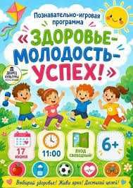 хитозан в капсулах тяньши