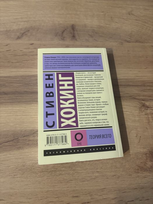 Продажа разных книг