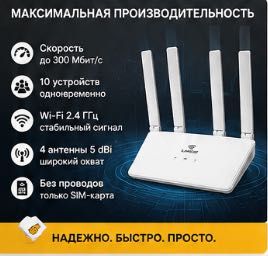 Wifi router 5G 4G  wifi роутер 5G 4G LTE Sim kartali router Симкарта