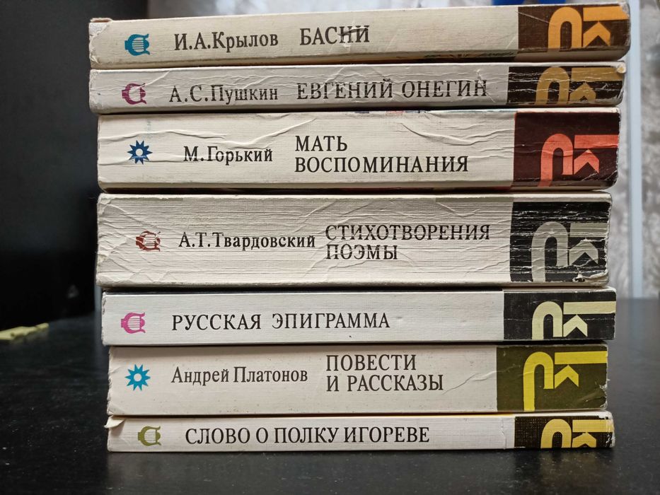 Книги из серии "Классики и современники"
