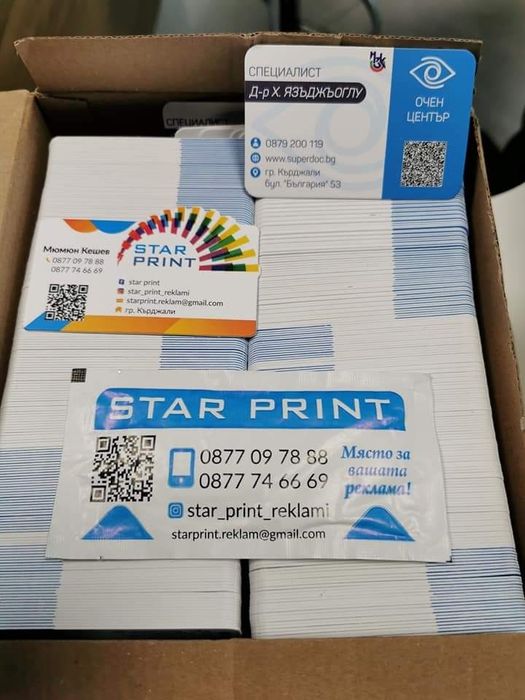 Рекламни ароматизатори за кола