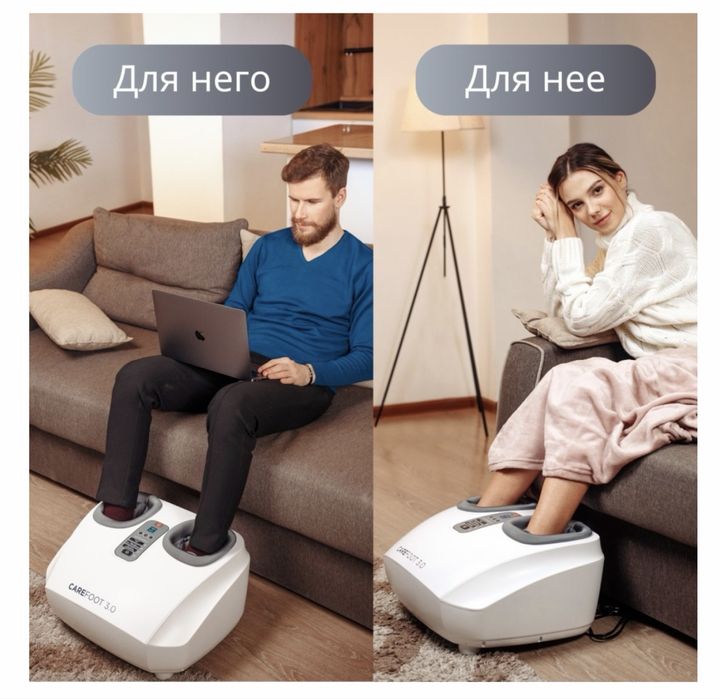 Продам массажер для ног