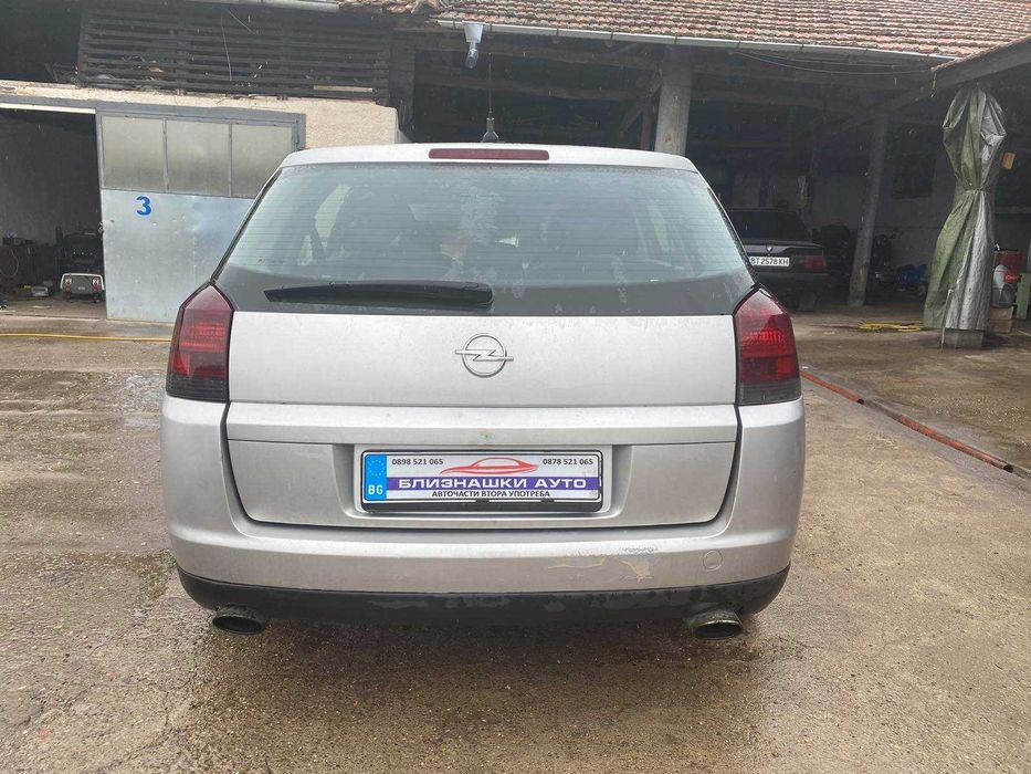 Само на части Opel Signum Опел Сигнум 3,0