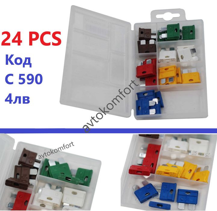 2 или 6 Места Кутия За Бушон + 10 Предпазители За Автомобил