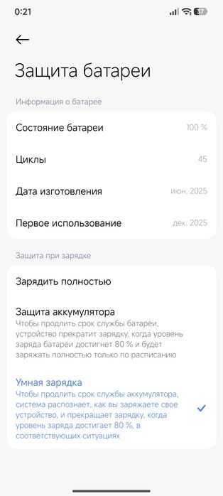 Обменяю poco x7 Pro на айфон
