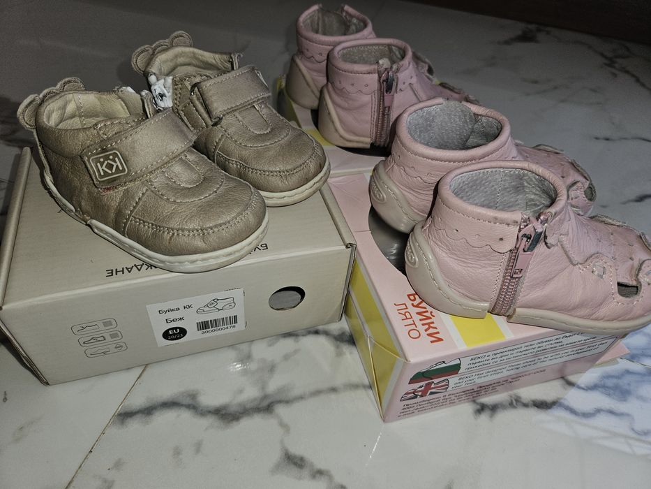 Бебешки обувки за прохождане КК и Беко