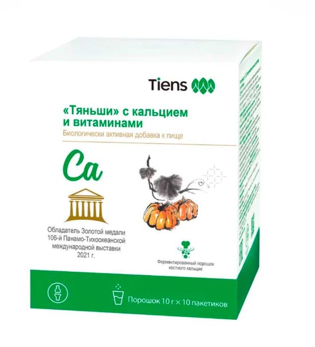 Кальций для диабетиков оригинал Тяньши