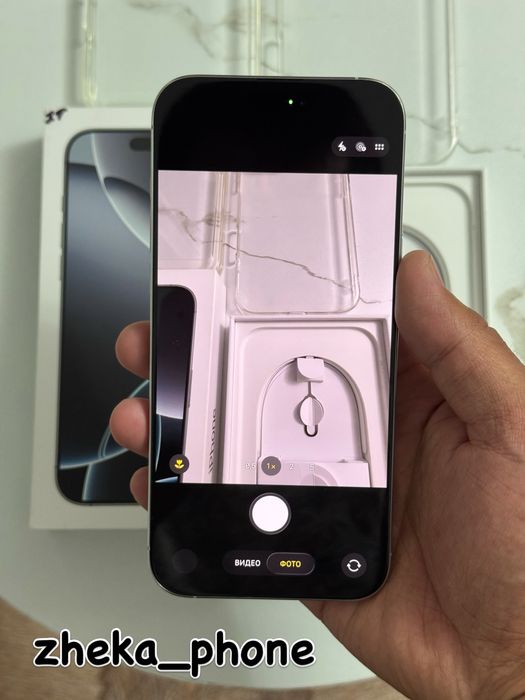  iPhone 16pro max 5G 1Tb white titanium в идеальном состоянии