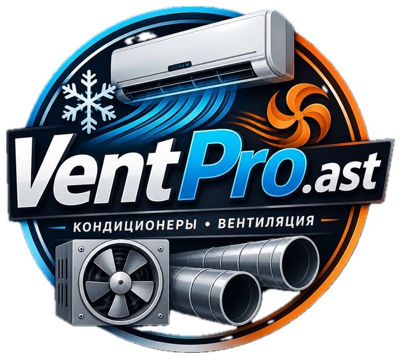 Кондиционер + установка