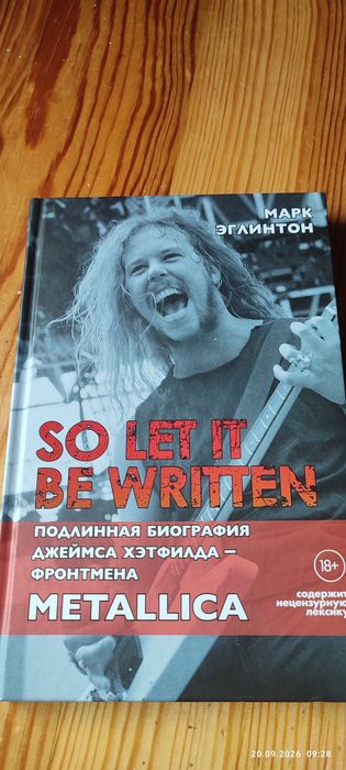 Новая книга  легендарной группы.