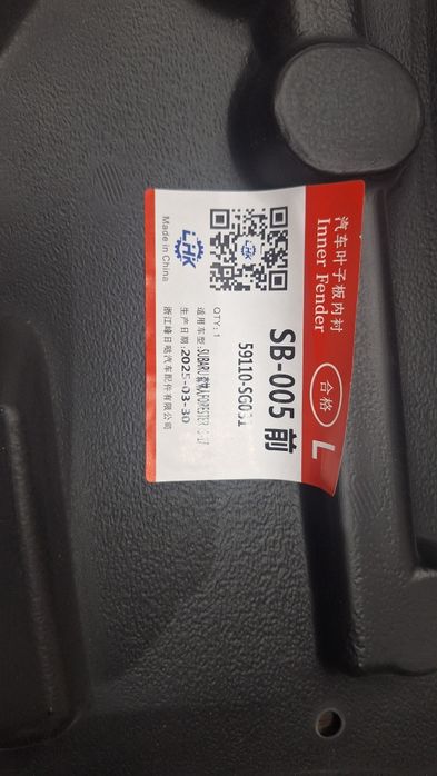 Продам подкрыльник на субару форестер 2013-17 год