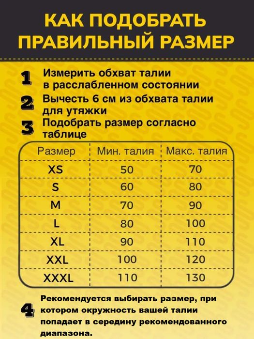 Пауэрлифтерский пояс KOBRA-L