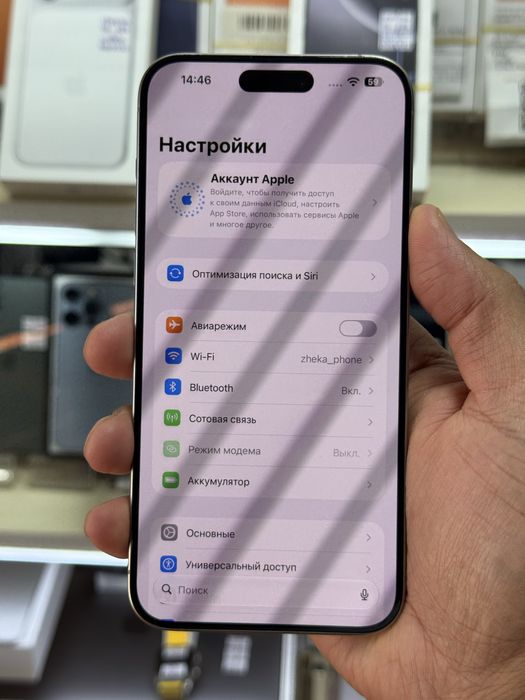  iPhone 15pro max 5G 256gb AH/A natural titanium