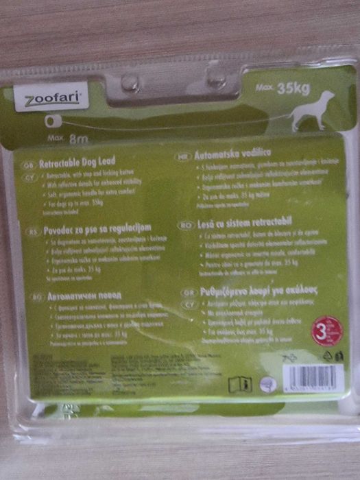 Повод за куче до 25 кг