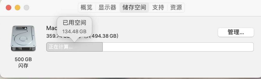 Mac PRo 13 inch M1 2020
16GB/500