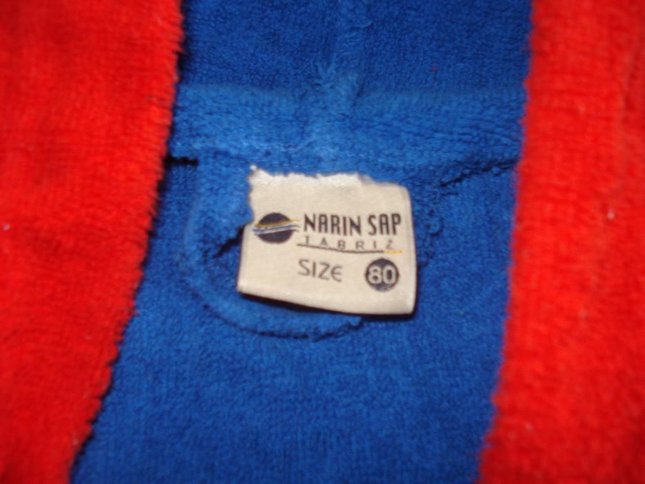 Детски хавлиен халат