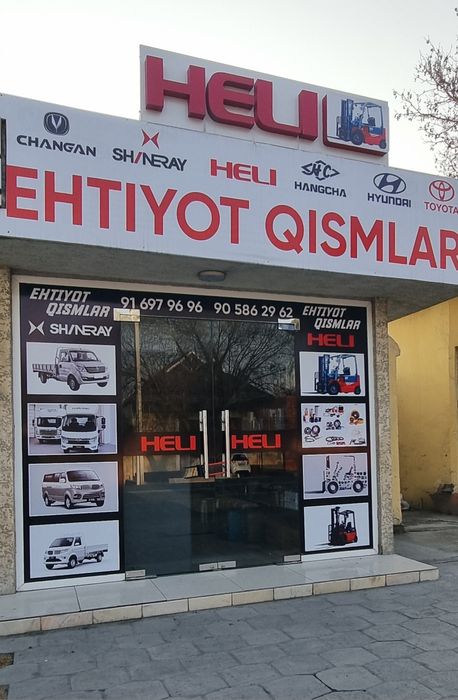 Для авто Кара запчасти