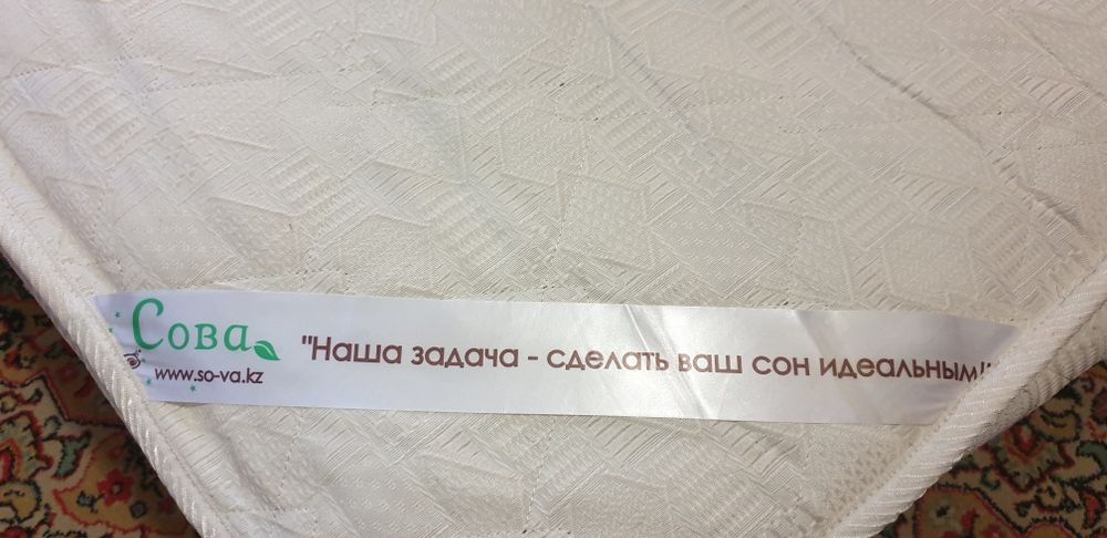 Ортопедический матрас б/у