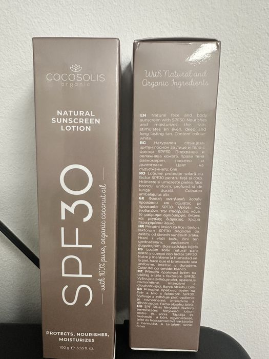 Cocosolis слънцезащитен крем за тяло 100ml (цената е за ДВА продукта)